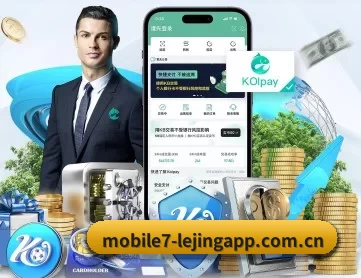 乐竞官方网站app下载安装 APP 深度功能