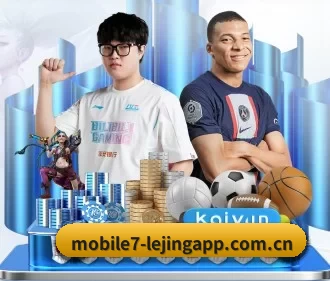 乐竞官方网站app下载安装 APP 界面